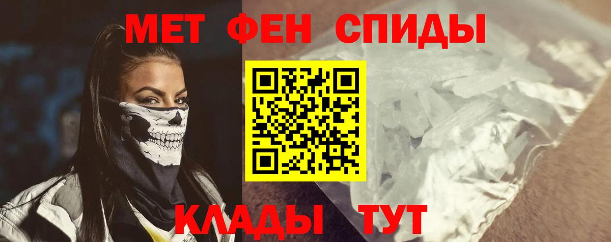 Железногорск  Амфетамин VHQ  Amphetamine  Вход с VPN 