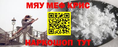 стаф Краснокаменск