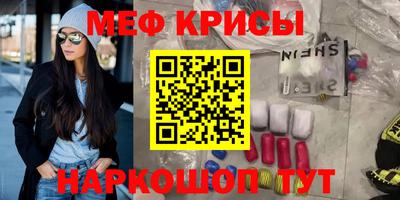 ALPHA-PVP Краснознаменск