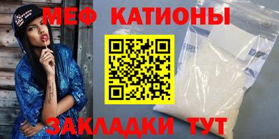 стаф Краснокаменск