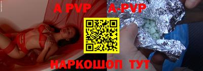 стаф Краснодар