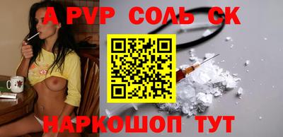 стаф Краснокаменск