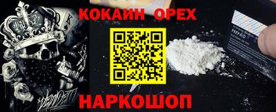 стаф Краснокаменск