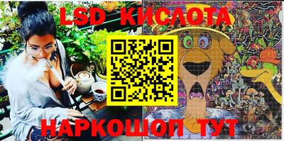 стаф Краснокаменск