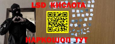ALPHA-PVP Краснознаменск