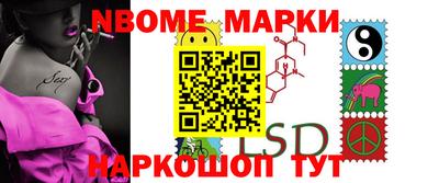 стаф Краснодар