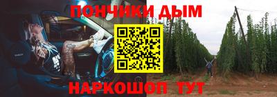ALPHA-PVP Краснознаменск