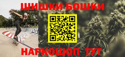 стаф Краснокаменск