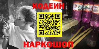 стаф Краснодар