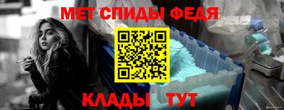 ALPHA-PVP Краснознаменск