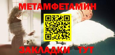 стаф Краснокаменск