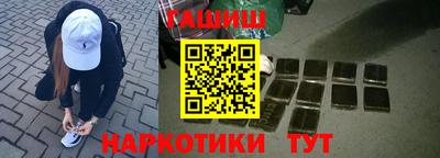 стаф Краснодар
