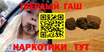 стаф Краснокаменск