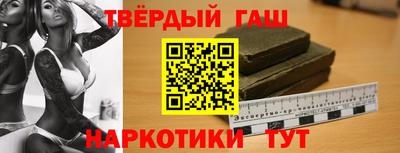стаф Краснодар