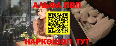 стаф Краснокаменск