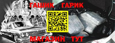 стаф Краснокаменск