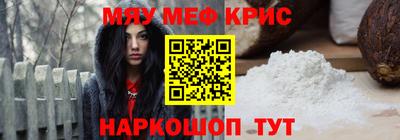 ALPHA-PVP Краснознаменск