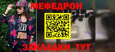 стаф Краснодар