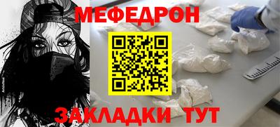 стаф Краснодар