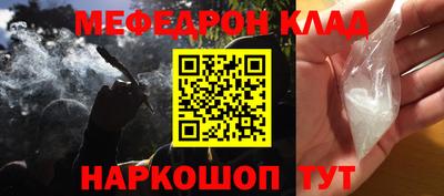 ALPHA-PVP Краснознаменск