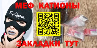 ALPHA-PVP Краснознаменск