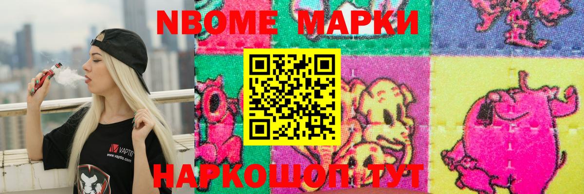 Лсд 25 экстази кислота Железногорск
